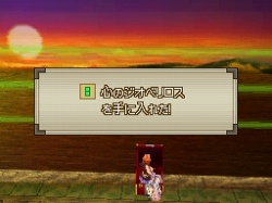 ꡼ No.032 | ֥ȥݥꥹ׳ƥ饯θͭ䡤ˬ볹ʤɤޤȤƾҲ