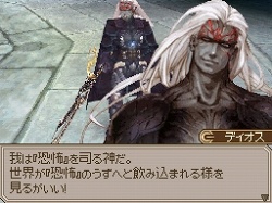 画像ギャラリー No.008のサムネイル画像 / 発売直前のニンテンドーDS用ソフト「エストポリス」,ボリューム満点の新情報を一気に紹介