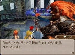 画像ギャラリー No.021のサムネイル画像 / 発売直前のニンテンドーDS用ソフト「エストポリス」,ボリューム満点の新情報を一気に紹介