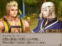 画像ギャラリー No.032のサムネイル画像 / 発売直前のニンテンドーDS用ソフト「エストポリス」,ボリューム満点の新情報を一気に紹介