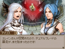 画像ギャラリー No.033のサムネイル画像 / 発売直前のニンテンドーDS用ソフト「エストポリス」,ボリューム満点の新情報を一気に紹介