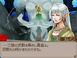 画像ギャラリー No.035のサムネイル画像 / 発売直前のニンテンドーDS用ソフト「エストポリス」,ボリューム満点の新情報を一気に紹介