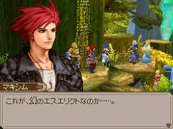 画像ギャラリー No.056のサムネイル画像 / 発売直前のニンテンドーDS用ソフト「エストポリス」,ボリューム満点の新情報を一気に紹介