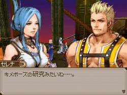 画像ギャラリー No.067のサムネイル画像 / 発売直前のニンテンドーDS用ソフト「エストポリス」,ボリューム満点の新情報を一気に紹介