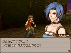 画像ギャラリー No.068のサムネイル画像 / 発売直前のニンテンドーDS用ソフト「エストポリス」,ボリューム満点の新情報を一気に紹介