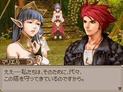 画像ギャラリー No.073のサムネイル画像 / 発売直前のニンテンドーDS用ソフト「エストポリス」,ボリューム満点の新情報を一気に紹介