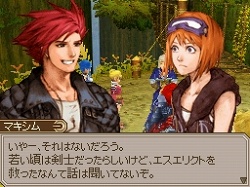 画像ギャラリー No.087のサムネイル画像 / 発売直前のニンテンドーDS用ソフト「エストポリス」,ボリューム満点の新情報を一気に紹介