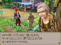 画像ギャラリー No.097のサムネイル画像 / 発売直前のニンテンドーDS用ソフト「エストポリス」,ボリューム満点の新情報を一気に紹介