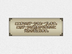 画像ギャラリー No.118のサムネイル画像 / 発売直前のニンテンドーDS用ソフト「エストポリス」,ボリューム満点の新情報を一気に紹介