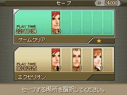 画像ギャラリー No.119のサムネイル画像 / 発売直前のニンテンドーDS用ソフト「エストポリス」,ボリューム満点の新情報を一気に紹介