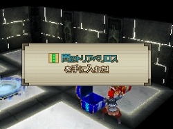 画像ギャラリー No.121のサムネイル画像 / 発売直前のニンテンドーDS用ソフト「エストポリス」,ボリューム満点の新情報を一気に紹介