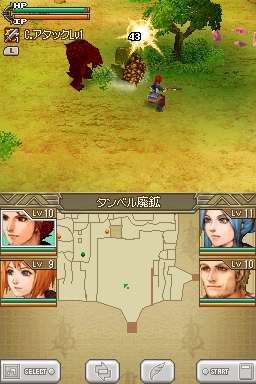 画像集 006 15年の時を経て 名作rpgがフルリメイク Nds用アクションrpg エストポリス が本日発売 4gamer Net