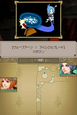 ꡼ No.010 | 15ǯλФơ̾RPGեᥤNDSѥRPG֥ȥݥꥹפȯ