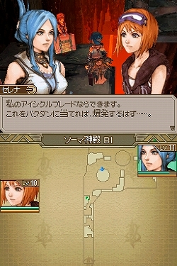 ꡼ No.011 | 15ǯλФơ̾RPGեᥤNDSѥRPG֥ȥݥꥹפȯ