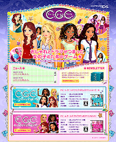 ���������꡼ No.002�Υ���ͥ������ / EA���������ȥɥ�ޤ����դ�NDS���ѥ�����֥��㡼�� �����륺 ����֡פθ��������Ȥ����������ץ�