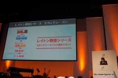 ꡼ No.004 | 쥤ȥ󶵼ɥ2֥쥤ȥ󶵼ȴפβ̡פ2010ǯȯꡣ3Ԥ˱ǲ2Ƥ⡩