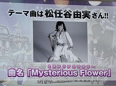 ꡼ No.005 | ֥ʥޥ֥4Ƥ3DSȯ䡪֥оäԡפΥȤˡ֥פΥ⡩Ĺˤ٥ե֤3DSѥȥȯɽ