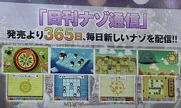 ꡼ No.006 | ֥ʥޥ֥4Ƥ3DSȯ䡪֥оäԡפΥȤˡ֥פΥ⡩Ĺˤ٥ե֤3DSѥȥȯɽ