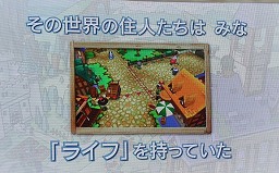 ꡼ No.008 | ֥ʥޥ֥4Ƥ3DSȯ䡪֥оäԡפΥȤˡ֥פΥ⡩Ĺˤ٥ե֤3DSѥȥȯɽ