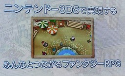 ꡼ No.009 | ֥ʥޥ֥4Ƥ3DSȯ䡪֥оäԡפΥȤˡ֥פΥ⡩Ĺˤ٥ե֤3DSѥȥȯɽ