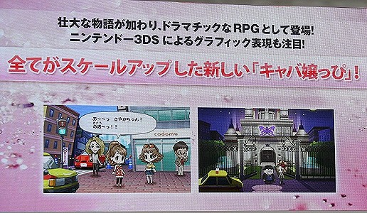 ꡼ No.012 | ֥ʥޥ֥4Ƥ3DSȯ䡪֥оäԡפΥȤˡ֥פΥ⡩Ĺˤ٥ե֤3DSѥȥȯɽ