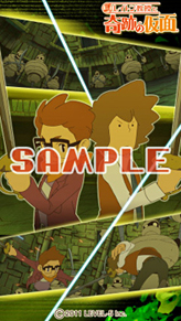 画像ギャラリー No.008のサムネイル画像 / 「レイトン教授と奇跡の仮面」のモバイル用デジタルコンテンツが配信中