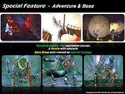 ꡼ No.005 | G2009Ͽ󥪥饤RPGVALIANTפmGame֡ȯɽǸ