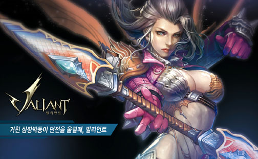 ꡼ No.019 | G2009Ͽ󥪥饤RPGVALIANTפmGame֡ȯɽǸ