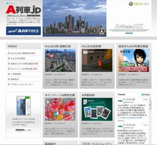 ꡼ No.004Υͥ / A֤ǹԤפΥݡ륵ȤץPCإåɥޥȥǥץ쥤ʤΡ֡A֤ǹԤ9٥ޥåץƥȡפ⥹