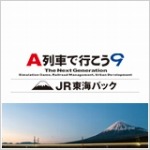 ꡼ No.003Υͥ / ȥǥ󥯡PCॿȥͲڡ»ܡ2016ǯ111ޤ