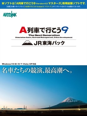 ꡼ No.008 | A֤ǹԤ9פΥץ꡼ȥѥåJR쳤ѥåDMM.comۿ