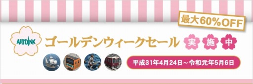 ꡼ No.012Υͥ / ȥǥ󥯡PCȥ뤬60󥪥դˤʤ֥ǥ󥦥פ򳫺šDLǡA֤ǹԤExp.פȾۥ