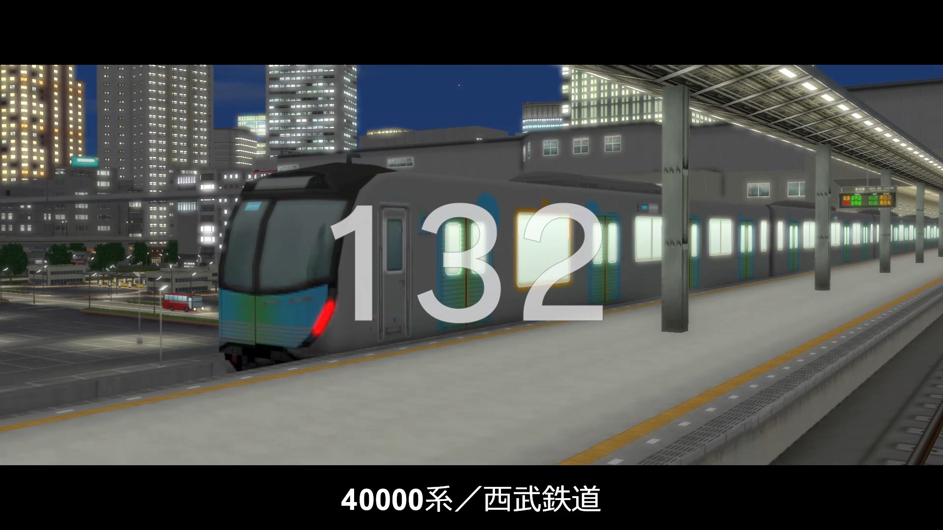 A列車で行こう9 Version5.0 コンプリートパックDX」，ゲームに収録され 