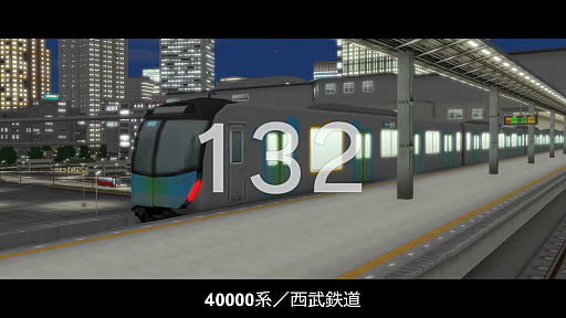 画像ギャラリー No.002のサムネイル画像 / 「A列車で行こう9 Version5.0 コンプリートパックDX」,ゲームに収録される300種類の列車を全部紹介する動画シリーズの第3弾が公開