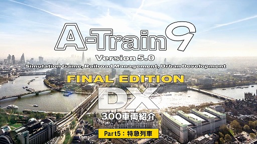 WindowsA֤ǹԤ9 Version5.0 DX 300ξҲPart5õ