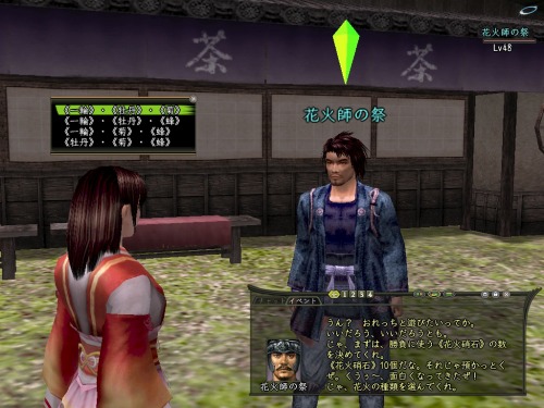 ꡼ No.004 | ֿĹ˾ OnlineסȲֲк2010ɤ825˳