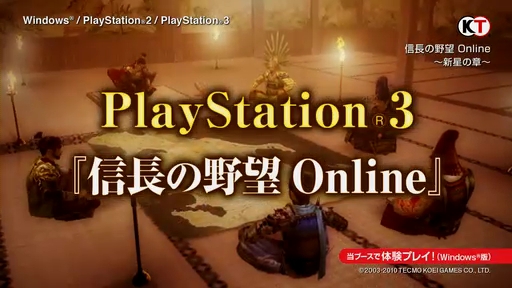 ꡼ No.005Υͥ / TGS 2010PS3ǡֿOnפȯꡣǯǮ륳ƥ⡤TGSǸ줿3ܤΥץࡼӡ4GamerUp