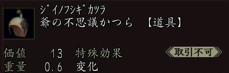 画像ギャラリー No.001のサムネイル画像 / 「信長の野望 Online」,PS3版の発売を記念してキャンペーン実施