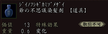 画像ギャラリー No.002のサムネイル画像 / 「信長の野望 Online」,PS3版の発売を記念してキャンペーン実施