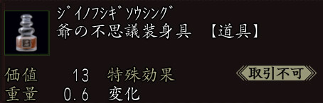 画像ギャラリー No.003のサムネイル画像 / 「信長の野望 Online」,PS3版の発売を記念してキャンペーン実施