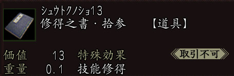 画像ギャラリー No.005のサムネイル画像 / 「信長の野望 Online」,PS3版の発売を記念してキャンペーン実施