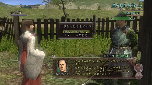 ꡼ No.001 | ֿĹ˾ Online12ΥåץǡȾ󡣤NPCʤ