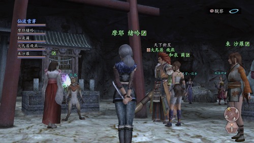 ꡼ No.002 | ֿĹ˾ Online12ΥåץǡȾ󡣤NPCʤ