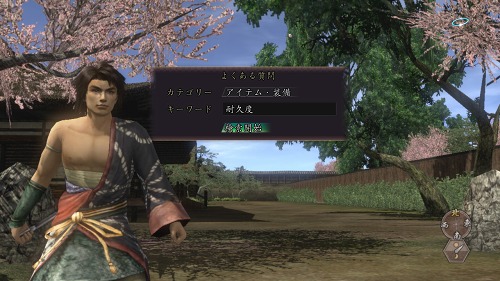 ꡼ No.003 | ֿĹ˾ Online12ΥåץǡȾ󡣤NPCʤ