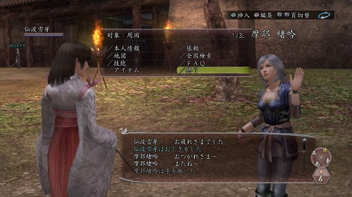 ꡼ No.008 | ֿĹ˾ Online12ΥåץǡȾ󡣤NPCʤ