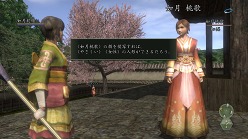 画像ギャラリー No.007のサムネイル画像 / 「信長の野望 Online」,2月16日にアップデート実施。ひな祭りイベント同日開始