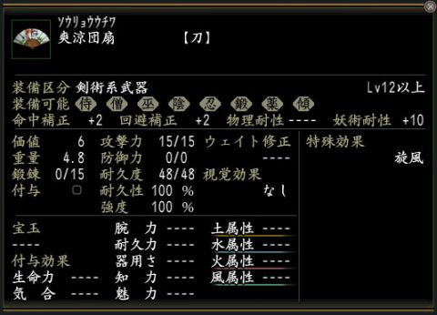 ꡼ No.002 | ƥ⥲ॹΥ饤󥲡3ʤǽΥƥץ쥼