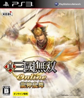 ꡼ No.004 | TGS 2012ǡֿĹ˾ Onlineθꥢ륫ɤʤɤ館