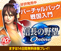 ꡼ No.002Υͥ / PS3ǡֿĹ˾ Online Сѥå פ䤬ȡѥåפǥץ쥤Ϥǽˤŵդ