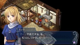 公式サイトが本日オープン Psp用アクションrpg イース フェルガナの誓い 出演声優などの最新情報を公開